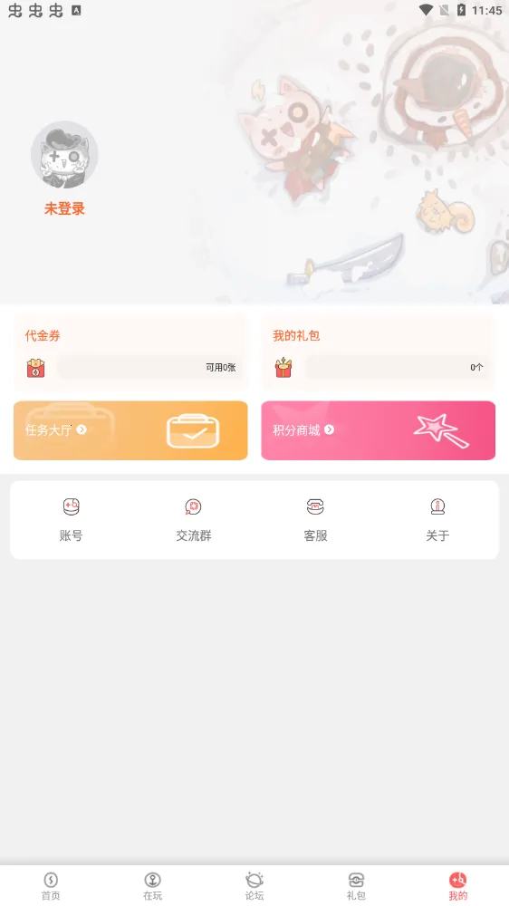 ��������2026���°汾v1.9.21 ��׿��