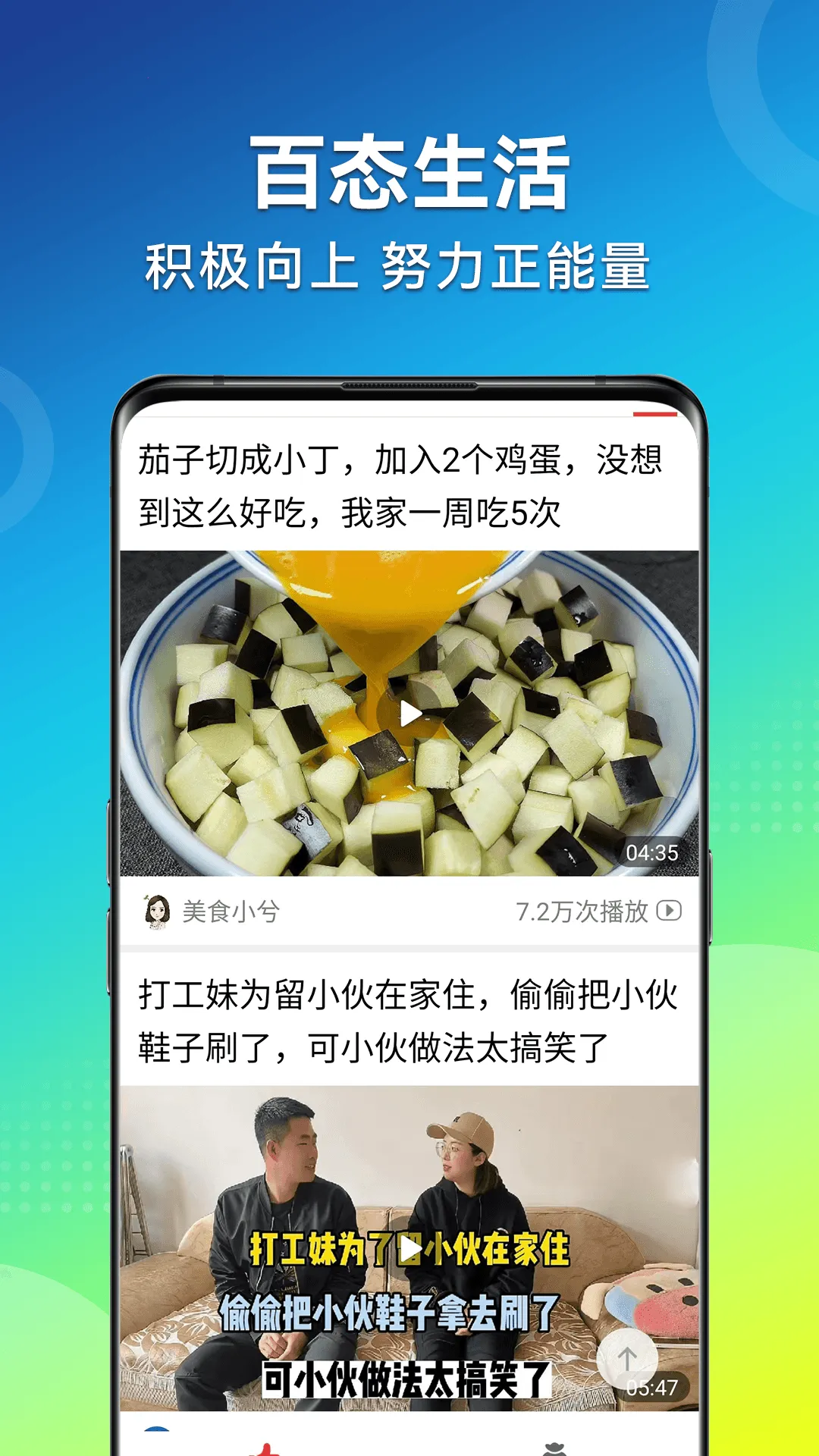 ����������2025���ذ�װv1.2.3.aq ��׿��