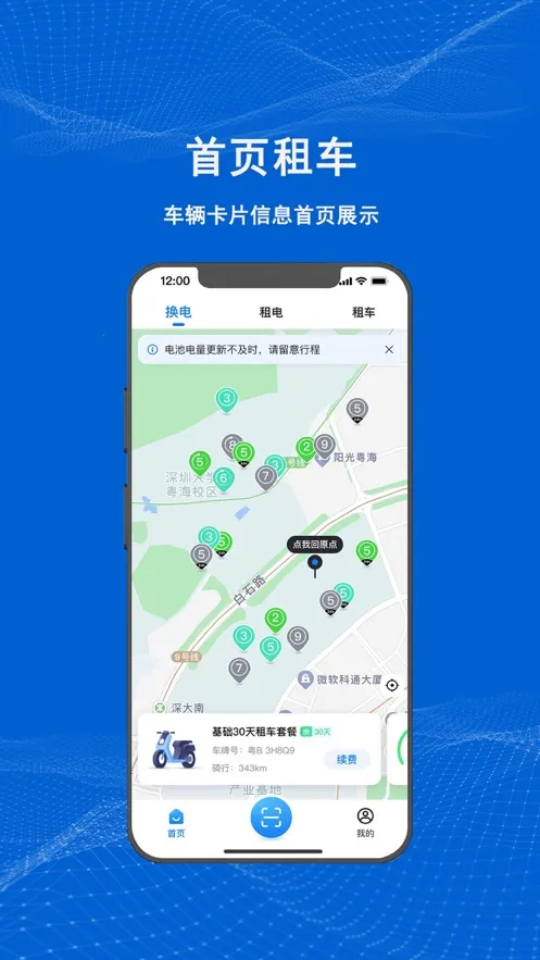 ������(��س任)v4.3.0 �ֻ���
