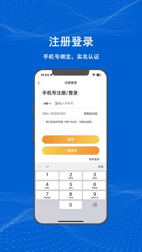 ������(��س任)v4.3.0 �ֻ���