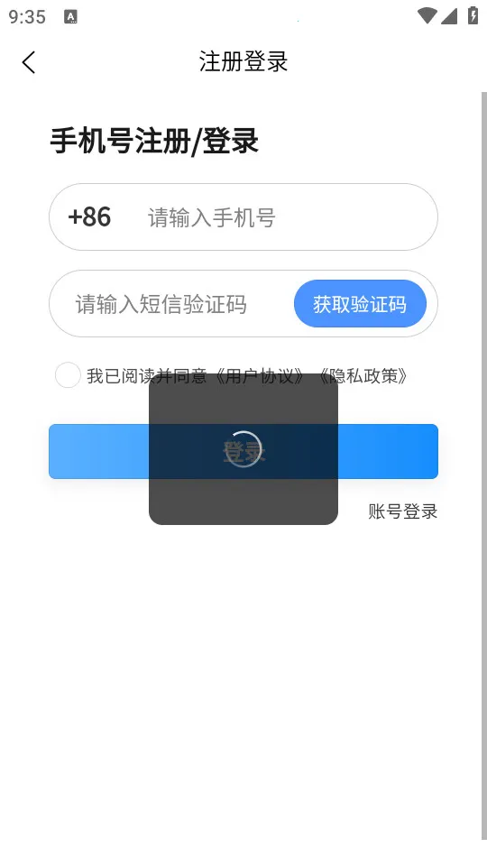 ������(��س任)v4.3.0 �ֻ���