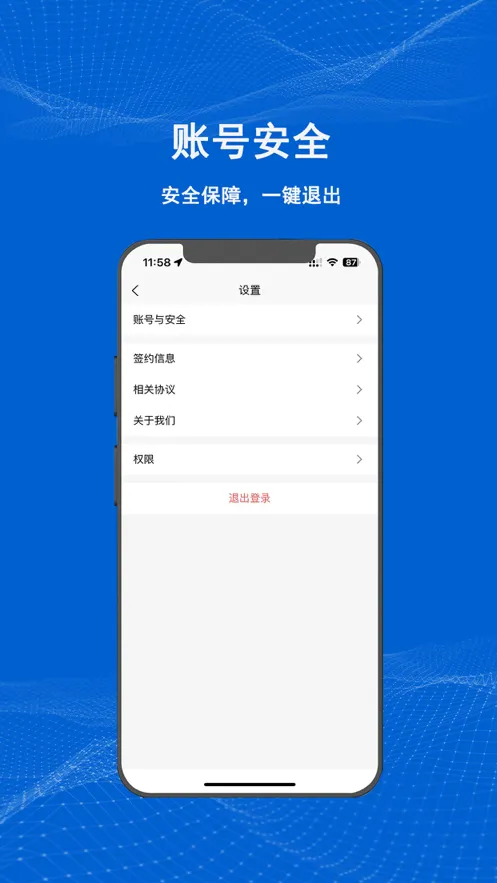 ������(��س任)v4.3.0 �ֻ���