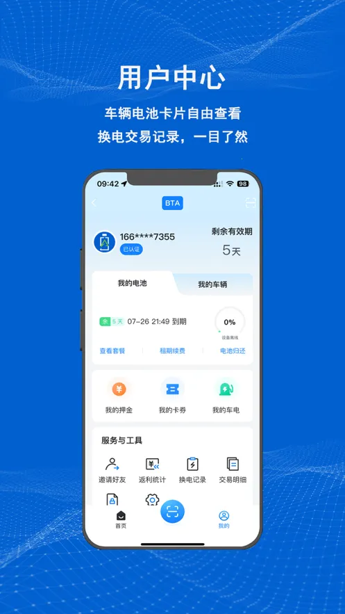������(��س任)v4.3.0 �ֻ���