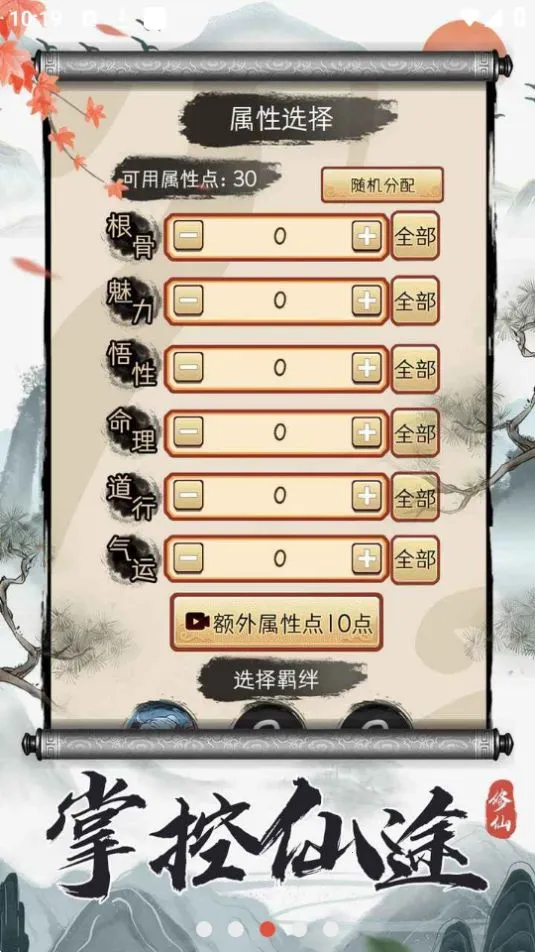 ���������ؿ�¼(����ģ����Ϸ)v1.0 �ٷ�����