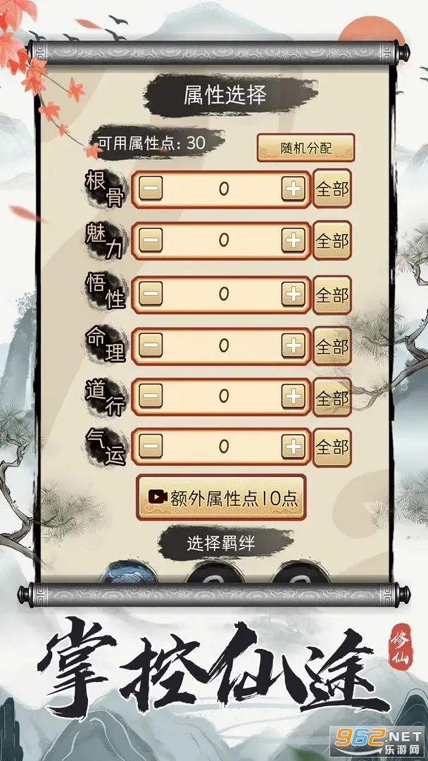 ���������ؿ�¼(����ģ����Ϸ)v1.0 �ٷ�����
