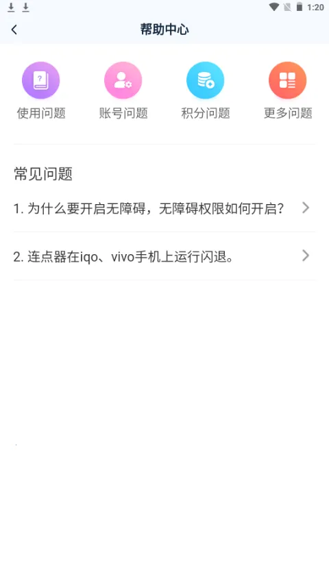 ��ָ������(�Զ������)v1.1.4 ��׿��