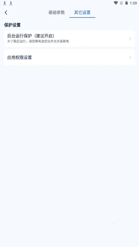 ��ָ������(�Զ������)v1.1.4 ��׿��