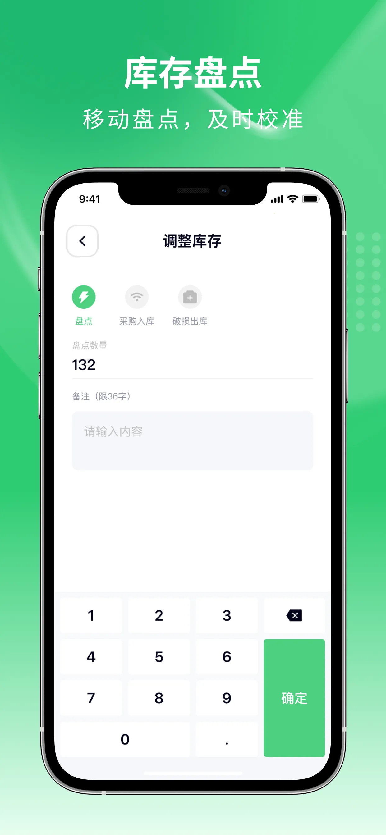 ����ܵ�(���̾�Ӫ����)v3.1.8 �ֻ���