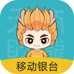 �ƶ���̨Pro(������������)v2.7.2 �ֻ���