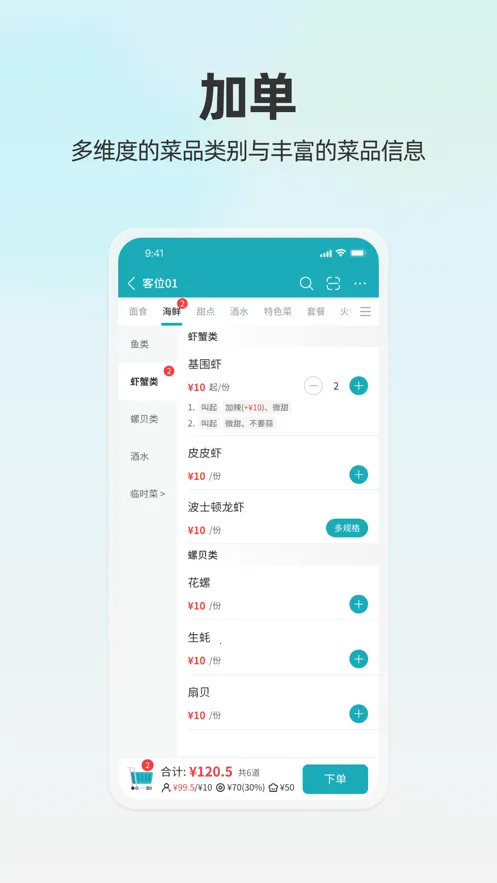 �ƶ���̨Pro(������������)v2.7.2 �ֻ���