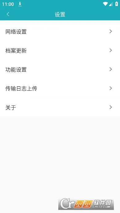 �ƶ���̨Pro(������������)v2.7.2 �ֻ���