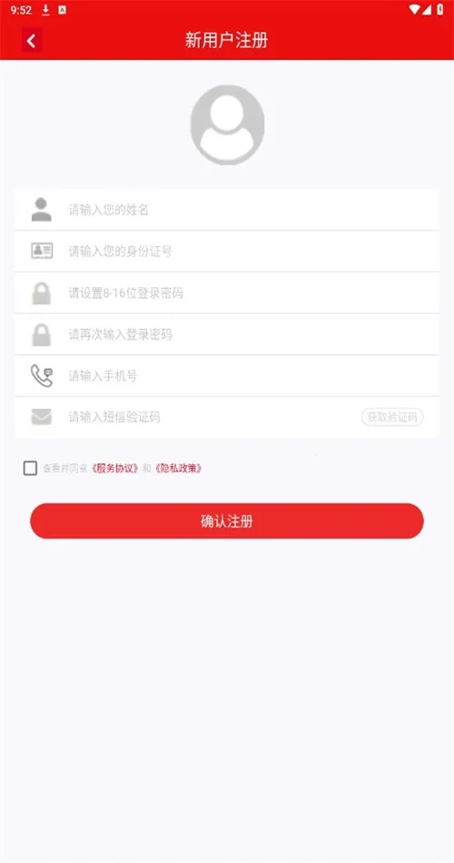 �����ϱ�2025����v1.1.9.0 �ֻ���