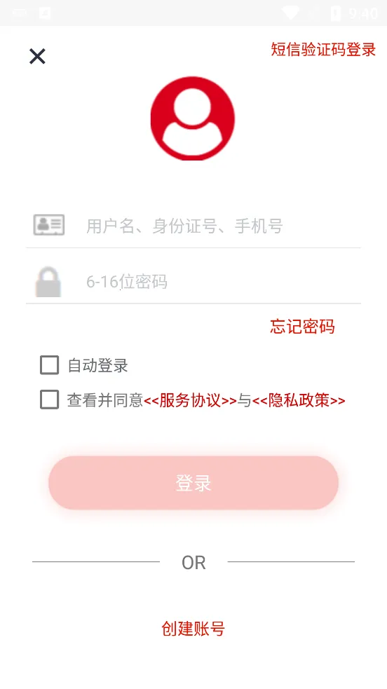 �����ϱ�2025����v1.1.9.0 �ֻ���