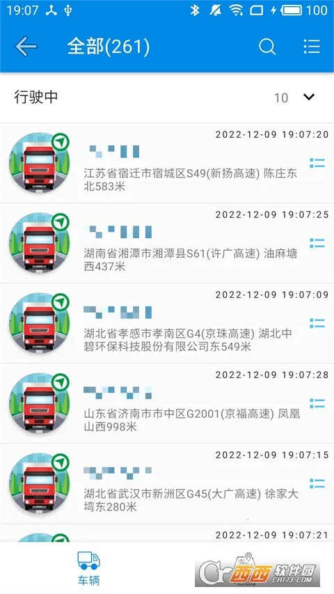 ��������2026�ٷ����°汾 3.7.8v3.7.8 �ֻ���