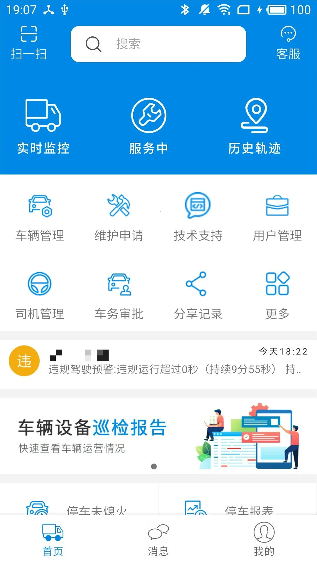 ��������2025�ٷ����°汾