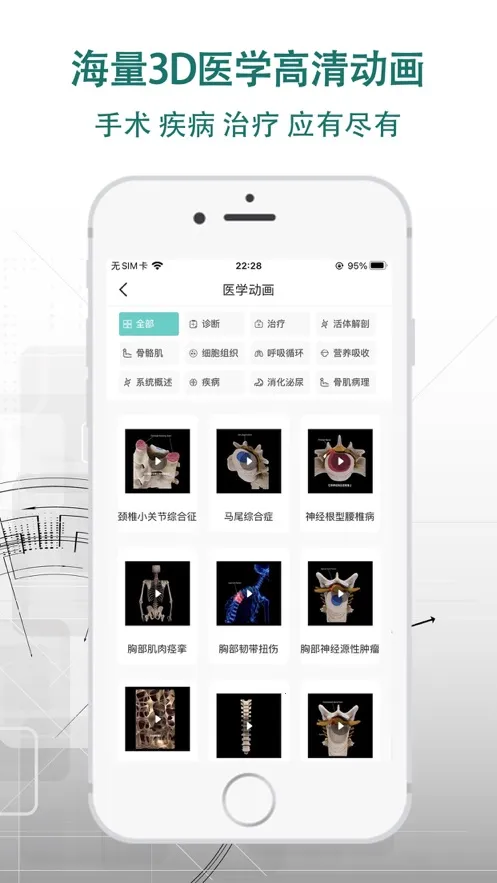 ����3D���������ֻ���v2.7.0 �ֻ���