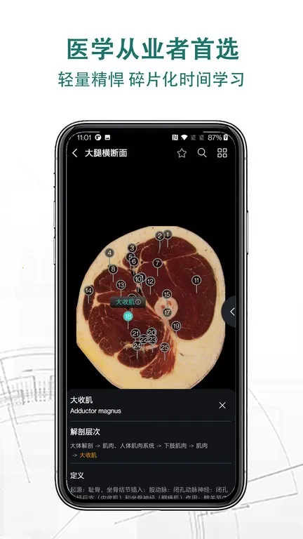 ����3D���������ֻ���v2.7.0 �ֻ���