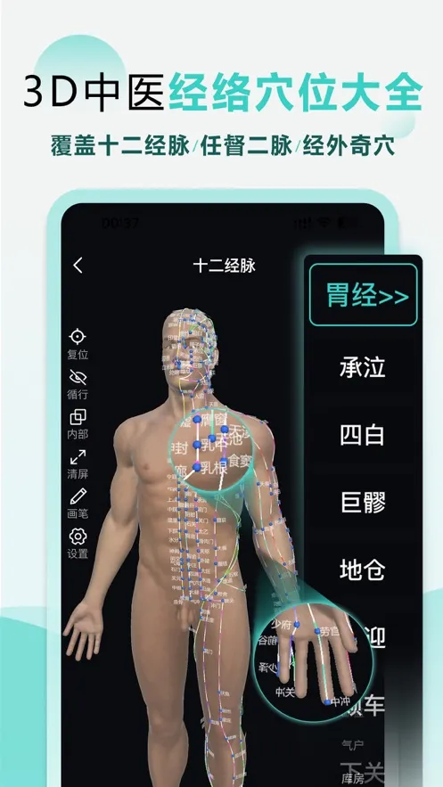 ����3D���������ֻ���v2.7.0 �ֻ���