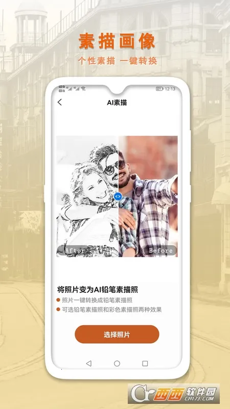 AI�����޸�����Ƭ��׿���ֻ���v1.0.7 �ٷ�����