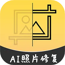 AI�����޸�����Ƭ��׿���ֻ���v1.0.7 �ٷ�����