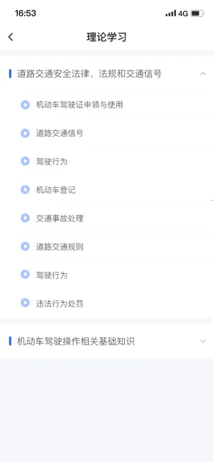 ���˼�ʱ2025�ٷ�����v9.2 ��Ѱ�