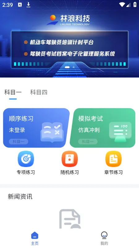 ���˼�ʱ2025�ٷ�����