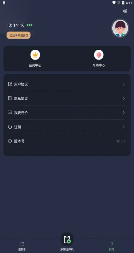 ���������(��׿�����)v2.2.0 �ٷ�����