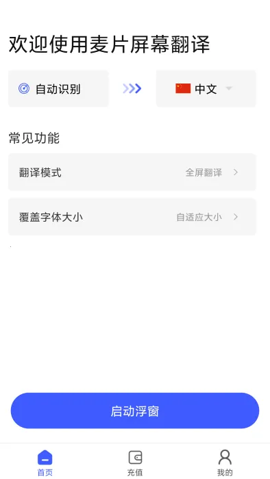 ��Ƭ��Ļ����(��Ļ��ʱ����)v2.4.10 ��Ѱ�