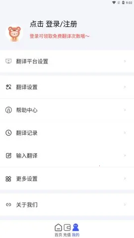 ��Ƭ��Ļ����(��Ļ��ʱ����)v2.4.10 ��Ѱ�