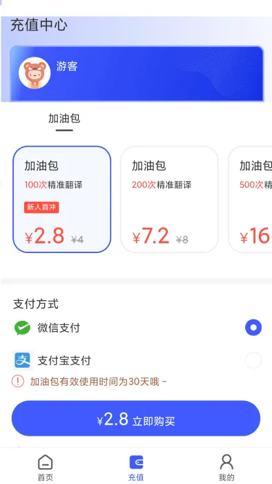 ��Ƭ��Ļ����(��Ļ��ʱ����)v2.4.10 ��Ѱ�