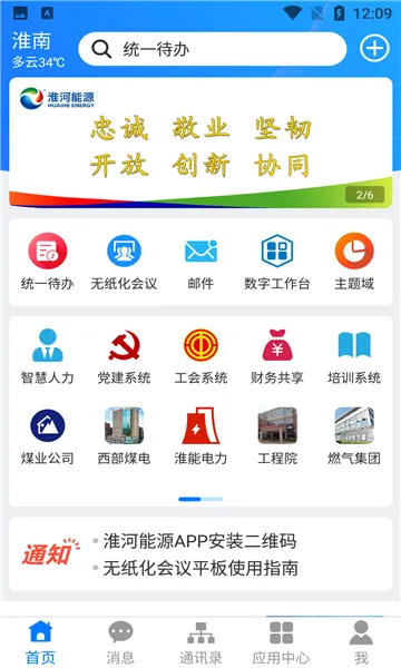 ������Դ2025�ٷ�����v2.4.0 ��Ѱ�