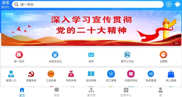 ������Դ2025�ٷ�����