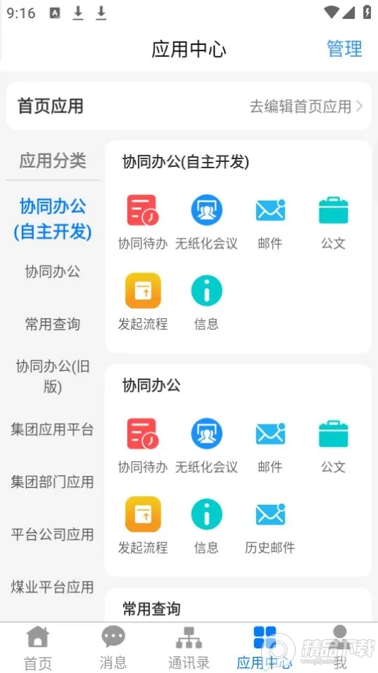 ������Դ2025�ٷ�����v2.4.0 ��Ѱ�