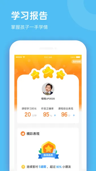 ѩ�����(��ѧѧϰapp)