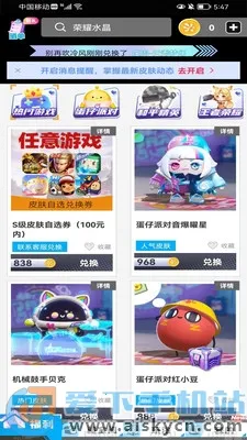 ��ҪӮƤ��2025�ٷ�����v1.0.13 ��׿��