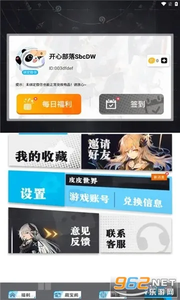 ��ҪӮƤ��2025�ٷ�����v1.0.13 ��׿��