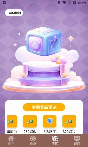 ��ҪӮƤ��2025�ٷ�����