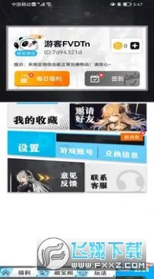 ��ҪӮƤ��2025�ٷ�����v1.0.13 ��׿��