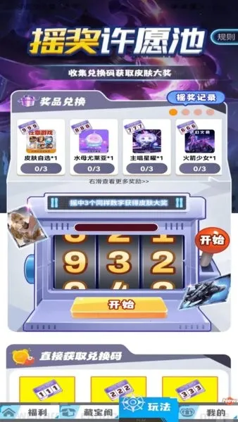 ��ҪӮƤ��2025�ٷ�����