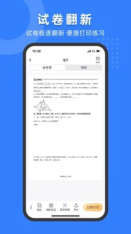 С���Ծ��������ֻ���v2.2.0 ��׿��