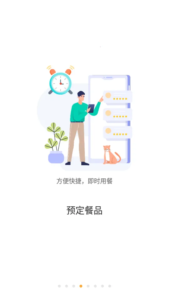 ���e��ͨ(���У԰����)v2.0.6 �ٷ�����