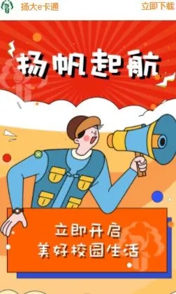 ���e��ͨ(���У԰����)