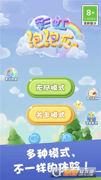 �ʺ�������(��������Ϸ)v1.0.9 ��׿��