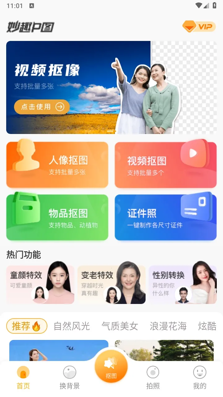 ��ȤPͼ2025�ٷ����°汾
