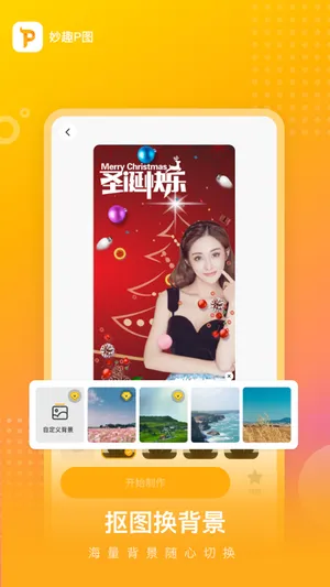 ��ȤPͼ2025�ٷ����°汾v3.1.1 ��׿��