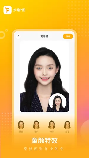 ��ȤPͼ2025�ٷ����°汾v3.1.1 ��׿��