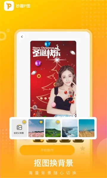 ��ȤPͼ2025�ٷ����°汾v3.1.1 ��׿��
