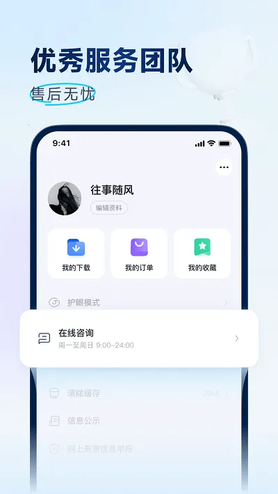 �е������п�(�п�ѧϰ����)v1.0.5 ��׿��