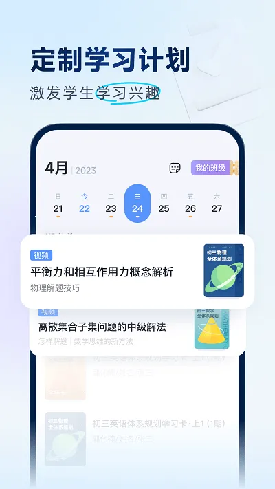 �е������п�(�п�ѧϰ����)v1.0.5 ��׿��