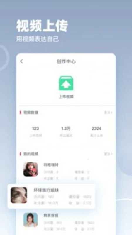 ������Ƶ2025�ٷ�����v2.2.4 ��Ѱ�